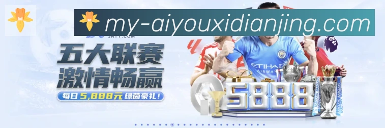 多媒体互动体验